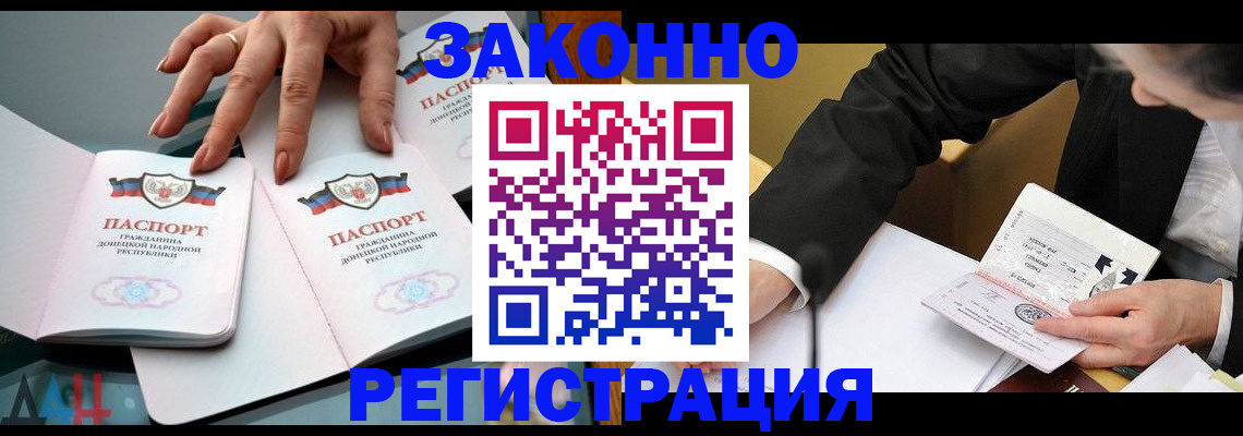 прописка иностранных граждан в Вязниках