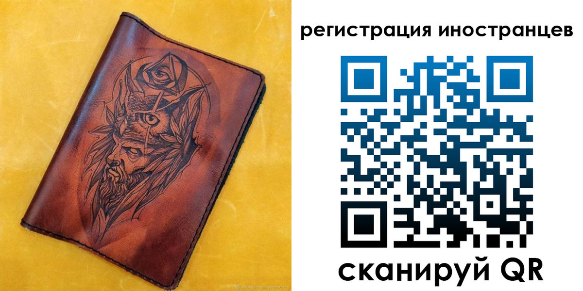 прописка законно в Вязниках