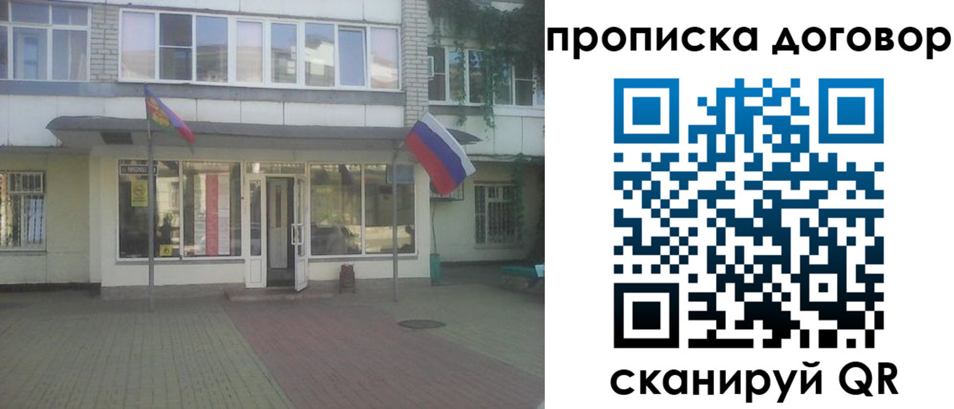 временная регистрация поиск в Вязниках