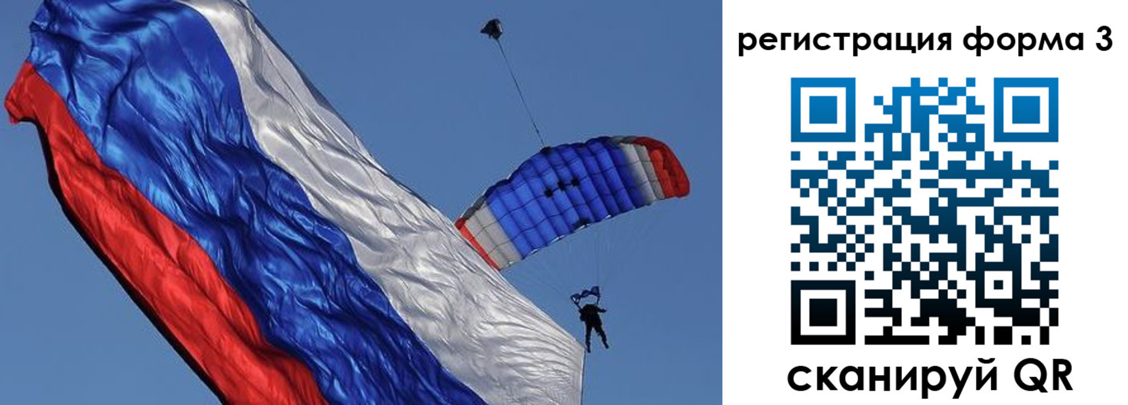 прописка для военкомата в Вязниках