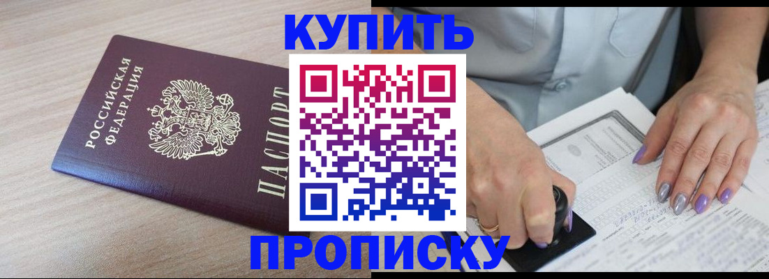 временная регистрация для всех в Вязниках