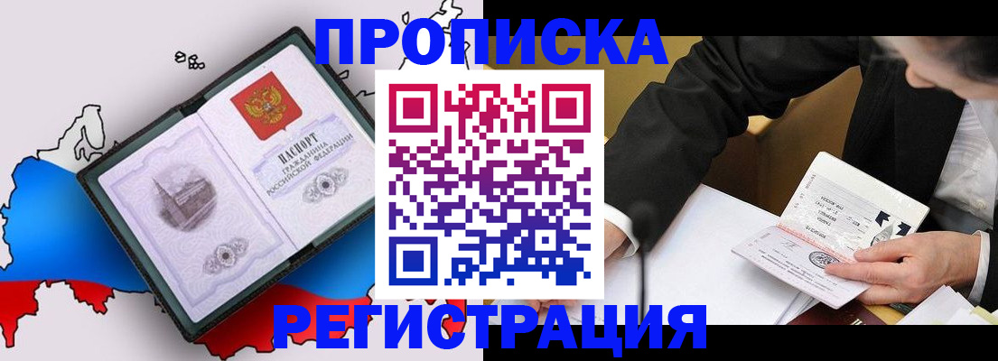 пропишу в квартире в Вязниках