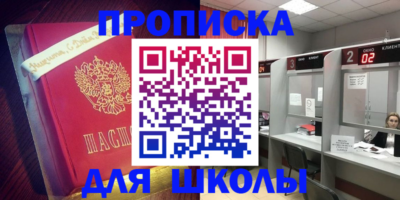 прописка иностранных граждан в Вязниках