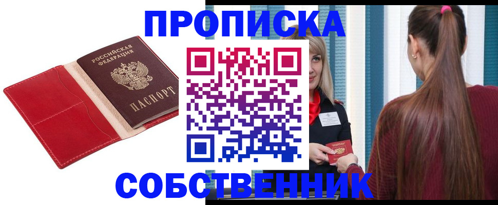 регистрация в Вязниках