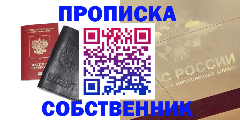 регистрация для дет. сада в Вязниках